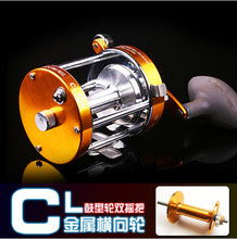 Ming Yang drum CL30-90 double crank wheel lateral metal ice fishing reel wheel fishing tackle 2024 - buy cheap