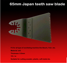 Balde de sierra japonesa de liberación rápida, dientes precisos HCS de 65mm para la mayoría de las herramientas de renovación oscilantes multifuncionales, envío gratis 2024 - compra barato