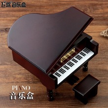 Decor Music Boxes Mini Constellation Hand cranked Wooden Simulated Piano Golden Movement Music Box Creative Gift 2024 - buy cheap