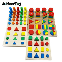 JaheerToy Wood Puzzle Toys for Children Montessori Educational Jigsaw Board Geometric Shape Baby Kids Color Cognition 8 pieces 2024 - buy cheap