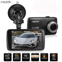 Anytek G90B Car DVR 4.0 inch LCD Screen Full HD 1080P Camera Driving Video Recorder Dash Cam Registrator Portable Auto Dashcam 2024 - buy cheap
