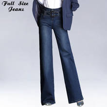 Women Wide Leg Jeans Ladies Design Belt Full Length Big Bell Bottoms Denim Trousers Loose Long Straight Pants 2024 - buy cheap