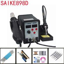 898D 2 em 1 SAIKE Estação De Solda Hot Air Gun + Ferro de solda 220 V 110 V SAIKE898D ar quente gun + ferro de solda com muitos presentes 2024 - compre barato