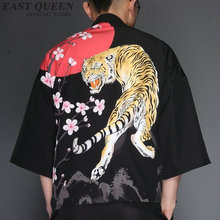 Kimono tipo Cárdigan para hombre, ropa de verano a la moda, kimono japonés, yukata, FF782 2024 - compra barato