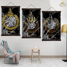 Ouro islâmico preto mármore árabe allah caligrafia posters e cópias da lona quadros de parede quadros da arte do rolo do vintage pintura 2024 - compre barato