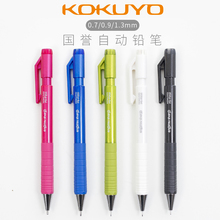 JAPAN KOKUYO TypeS Metal Color Press the Mechanical Pencil 0.7/0.9/1.3 Active Pencil 1PCS 2024 - buy cheap