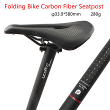 LP litepro 33.9mm*580mm folding bike carbon fiber seatpost seat tube ultralight 280g 2024 - buy cheap