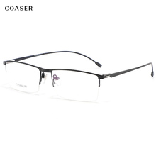 Armação de titânio de óculos de marca, óculos meio quadrado de metal para computador, óculos ópticos prescritos, óculos masculinos para miopia 2024 - compre barato