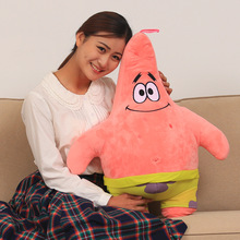 Большая мягкая игрушка «Патрик», плюшевая темно-розовая кукла в подарок, около 85 см, 0318 2024 - купить недорого