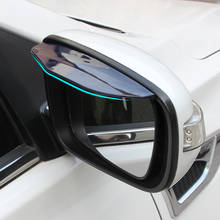 Автомобильный Стайлинг Зеркало заднего вида дождевая бровь для Lada Granta US largina 4*4 Priora 2110 2109 3 110 2024 - купить недорого