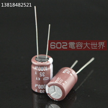 2019 hot sale 20PCS/50PCS Original imported Japan NIPPON electrolytic capacitors 35v1000uf KY 105 degrees 12*20 Free shipping 2024 - buy cheap
