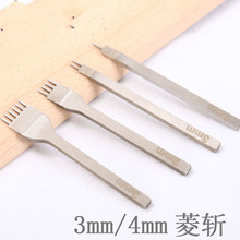 4pcs DIY leather tool 3MM 4MM white steel cutting European chopping oblique chopping leather drilling tool 1 / 2 / 4 / 6 tooth 2024 - buy cheap