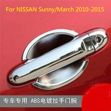 Cubierta cromada de puerta para coche, cubierta de ABS de alta calidad, estilismo para NISSAN Sunny/March 2010, 2011, 2012, 2013, 2014, 2015 2024 - compra barato