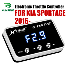 Controlador electrónico de acelerador de coche, potenciador potente de acelerador de carreras para KIA SPORTAGE 2016-2019, accesorio de piezas de sintonización 2024 - compra barato