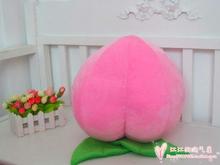 large 50cm pink peach soft plush toy sofa pillow,birthday gift h899 2024 - buy cheap