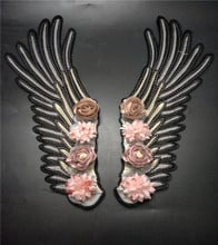 3D flower wing embroidered beaded patches for clothing stickers clothes sew on parches bordados para ropa toppe per vestiti 2024 - buy cheap