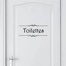 Porte Salle de bain et Toilettes стикер на стену французские двери туалета, обои для ванной настенные наклейки виниловые на стены стикер домашний декор 2024 - купить недорого