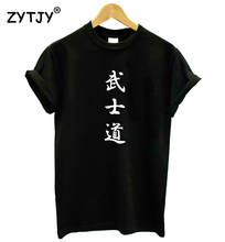 Женская футболка с японским принтом букв Bushido Kanji, хлопковая Повседневная забавная футболка для девушек, хипстерская футболка, Прямая поставка 2024 - купить недорого