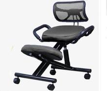 Kneeling chair adult correctional sitting position computer chair home use chair back study writing chair . 2024 - buy cheap