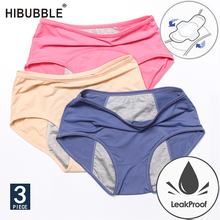 HIBUBBLE 3pcs Leak Proof Menstrual Panties Physiological Pants Women Underwear Period Cotton Waterproof  Briefs Fastshipping 2024 - buy cheap