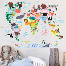 Джунгли дикие животные карта мира наклейки на стену для спальни детская стена декор для гостиной настенные наклейки diy украшения для дома 2024 - купить недорого