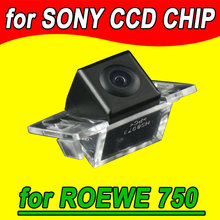 Для Roewe 750 Автомобильная камера заднего вида резервная камера заднего вида автомобильная парковочная камера заднего вида NTSC Водонепроницаемая Бесплатная доставка 2024 - купить недорого