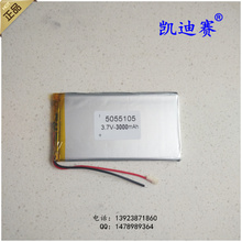 3.7V polymer lithium battery 3000mAh 5055105 LED mobile power core 2024 - buy cheap