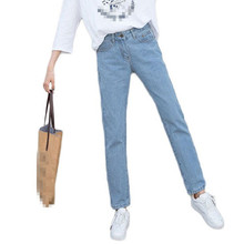 B2429 2019 New Korean version spring summer women fashion loose and straight high-waisted with nine-point jeans cheap wholesale 2024 - buy cheap