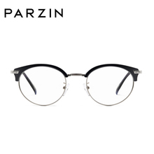 PARZIN Ultra-light Tr90 Eyeglasses Frame Women Half Myopia Glasses Frame Ladies Prescription Eyewear 5022 2024 - buy cheap