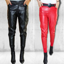 fashion PU Leather Pants Women  Autumn Elastic Waist Skinny Ankle Length Harem Pants Slim Faux Leather Trousers For Female 2024 - buy cheap