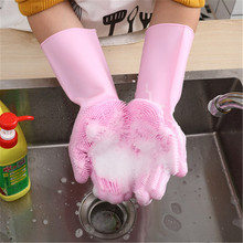 1 пара силиконовых резиновых перчаток для мытья посуды, волшебные перчатки для мытья посуды 2022 - купить недорого