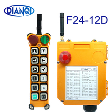 Dual speed F24-12D Yellow crane driving crane industrial wireless remote control industrial Single speed F24-12S 24V 48V 380V 2024 - buy cheap