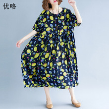 New Arrival 2019 Summer Fashion Fairy Dress Plus Size 4XL 5XL 6XL Kawaii Art Lemon Printed Cotton Dress Women Loose Long Dresses 2024 - buy cheap