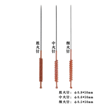 Genuine huanqiu acupuncture massage needle tungsten steel fire needle 3 pcs 0.5*50mm/0.8*50mm/0.6*50mmSZ 2024 - buy cheap