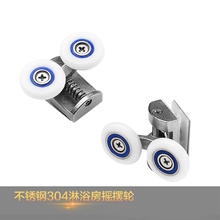 2pcs Shower door roller,glass door roller,stainless steel roller,bathroom rollers,SUS304 rollers(XYHL-058) 2024 - buy cheap