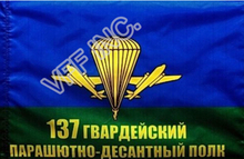 Russian Army Airborne Troops Flag 3ft x 5ft Polyester Banner Flying 150* 90cm Custom flag outdoor RA22 2024 - buy cheap