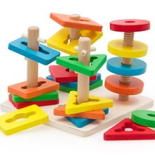 Bloques de construcción de madera geométricos para niños, regalo de cumpleaños, juguete educativo de madera 2024 - compra barato