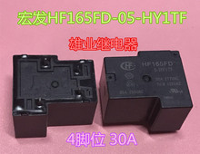 HF165FD 5-HY1TF 5V Реле 30A 4PIN 5VDC 2024 - купить недорого