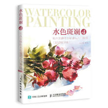 Flowers and Still Life Watercolor Basic Introductory Tutorial Book Flower Drawing Technique Book 2024 - buy cheap