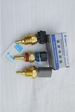 Junjie-sensor de temperatura del agua Brilliance FRV / FSV / CROSS / H530/V5, enchufe del sensor 2024 - compra barato