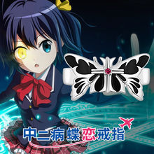 Anime Love Chunibyo Other Delusions Takanashi Rikka Butterfly Ring 925 Sterling Silver Cosplay Props Gift New 2024 - buy cheap