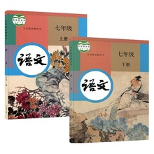 2 livros escolares médio de sétima graduação, textbook chinês, estudante, aprendizagem, volume mandarim 1 + 2 2024 - compre barato