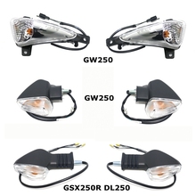 Моторное оборудование GW250 S/F Поворотная лампа для мотоцикла Suzuki DL250 поворотный свет GSX250R сигнальная лампа безопасности 250cc запчасти Новый gw 2024 - купить недорого