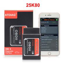 Супер мини-считыватель кодов ATDIAG PIC18F25K80 ELM327 V1.5 Bluetooth/Wifi OBD2 OBDII ELM 327 Bluetooth ELM327 Wi-Fi Android/IOS 2024 - купить недорого