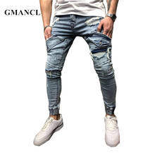Джинсы мужские рваные в стиле хип-хоп, модные байкерские узкие джинсы из потертого хлопка, брюки из денима, уличная одежда в байкерском стиле 2024 - купить недорого