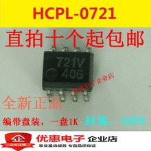 10PCS New 721 patch HCPL-0721 SOP8 2024 - buy cheap