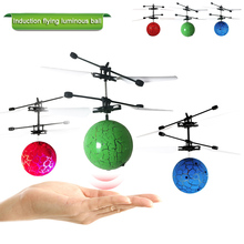 Летающие светящиеся шары игрушки детский летающий шар мини светодиодный беспилотный вертолет Инфракрасный индукционный самолет Дистанционное управление подарок на день рождения 2024 - купить недорого
