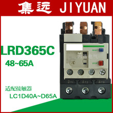 ZOB-relé térmico original LRD365C, LRD350C, LRD340C, 48-65A, LRD, 2 unids/lote 2024 - compra barato