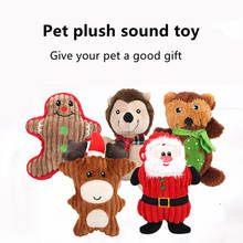Собака Кошка забавная флисовая долговечность плюшевые игрушки для собак пищащий звук жевания игрушка подходит для всех Санта-Клауса Домашние животные медведь плюшевые игрушки 2024 - купить недорого