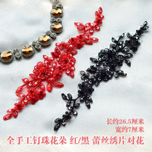 Strass de renda preta vermelha aplique de cristal tecido costura em retalhos da moda bolsas de decoração 2024 - compre barato